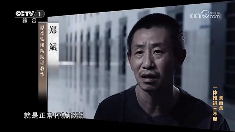  鄭霽桓入選07年齡段精英球員訓(xùn)練營，其父親鄭斌因牽扯假球案被抓
