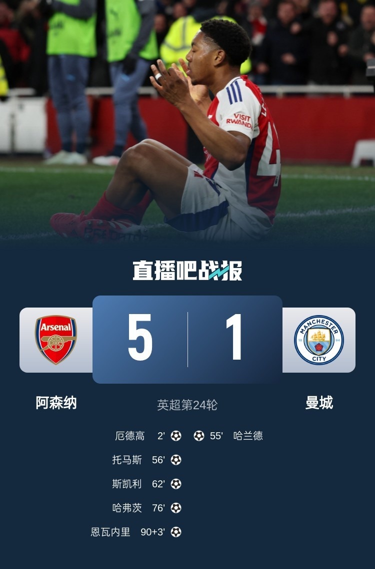  回旋鏢只用3天？5-1后阿森納鋒線未引援&再傷1人，戈登：保持謙遜