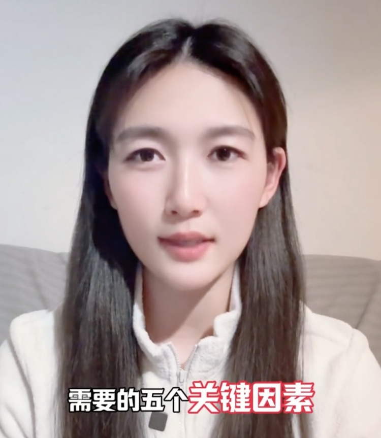  如何成優(yōu)秀球員？楊莉娜：技術(shù)、體能、心理、經(jīng)驗等全方面發(fā)展