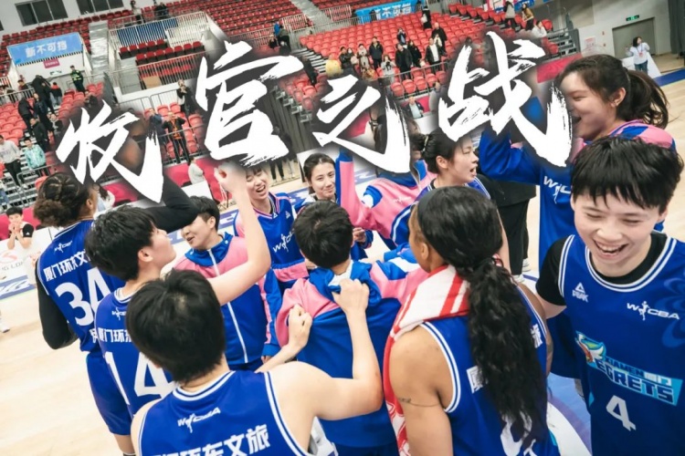  免費觀賽！廈門環(huán)東文旅 WCBA 主場收官之戰(zhàn)，等你來燃爆！
