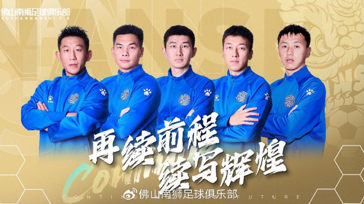  官宣 | 張興博、楊超、李博文、常飛亞、姚璽龍續(xù)約