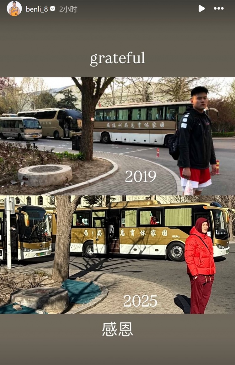  無緣本次窗口期賽事！李弘權曬2019年和今年集訓對比圖：感恩