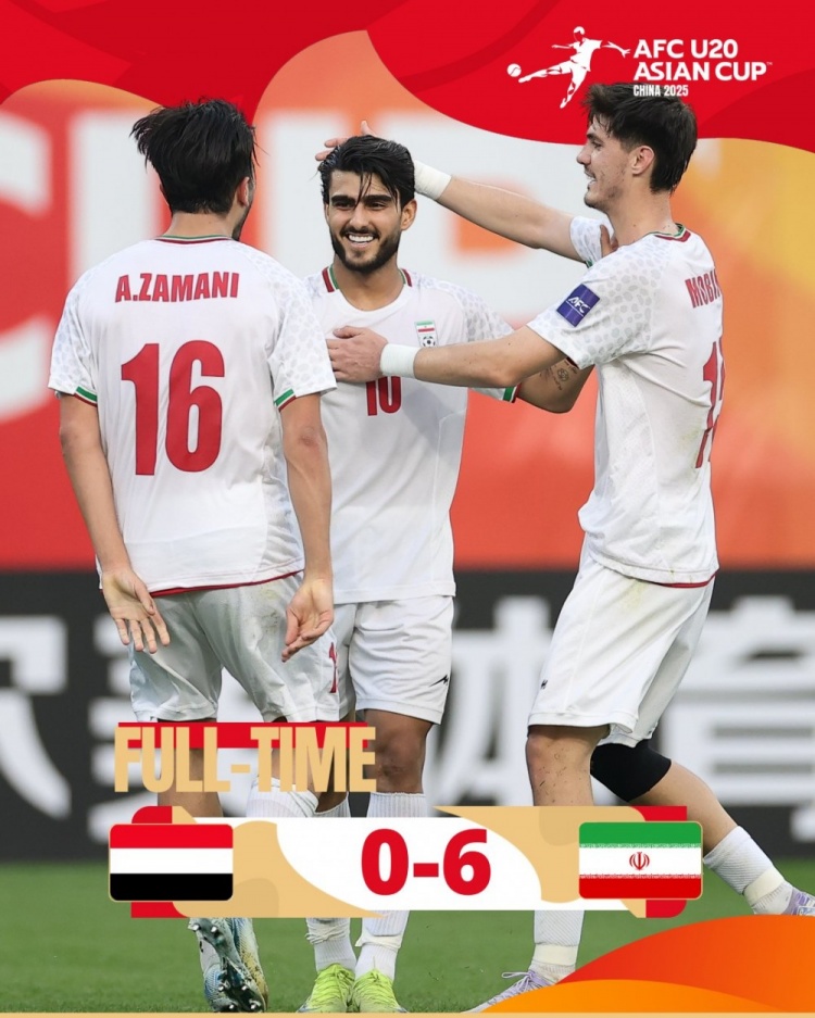  U20亞洲杯C組：伊朗6-0大勝也門，小組賽豪取兩連勝