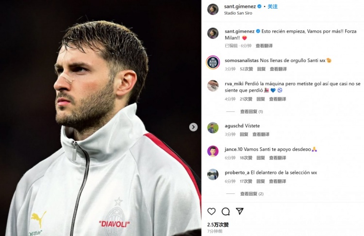 為米蘭打進(jìn)制勝球！S-希門尼斯社媒紀(jì)念：這只是開始！