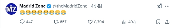  巴薩本輪聯(lián)賽現(xiàn)爭(zhēng)議判罰，皇馬球迷爆發(fā)：內(nèi)格雷拉聯(lián)賽，耍我們呢