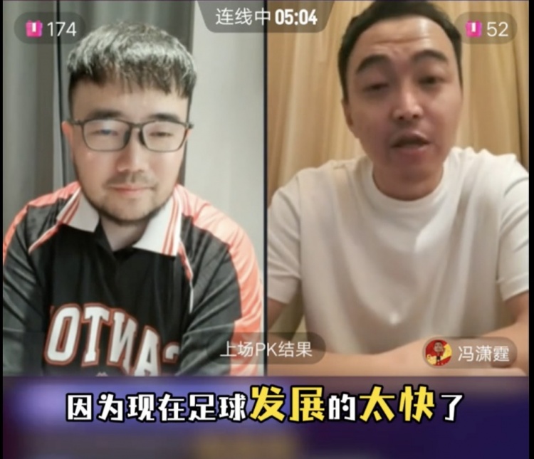  85國青和這屆國青誰更強？馮瀟霆：這屆更難，現(xiàn)在足球發(fā)展太快