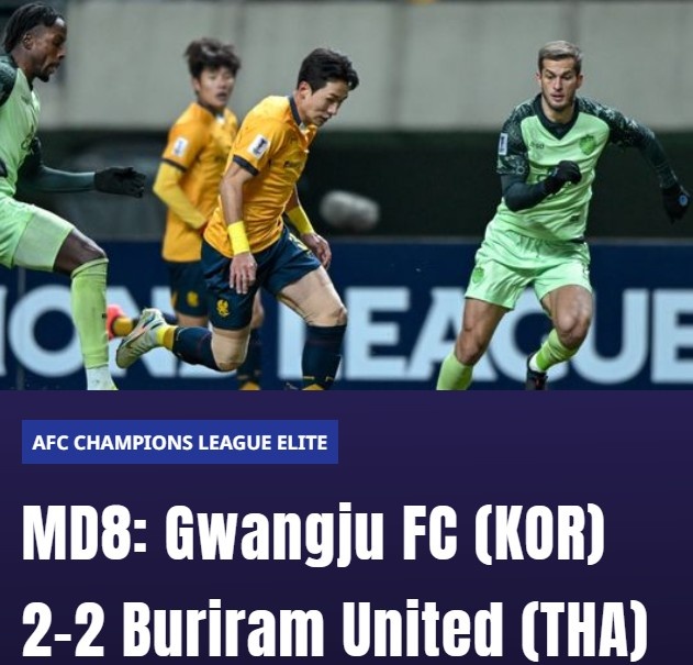  亞冠精英-光州FC主場2-2戰(zhàn)平武里南聯(lián)，兩隊(duì)攜手確保出線