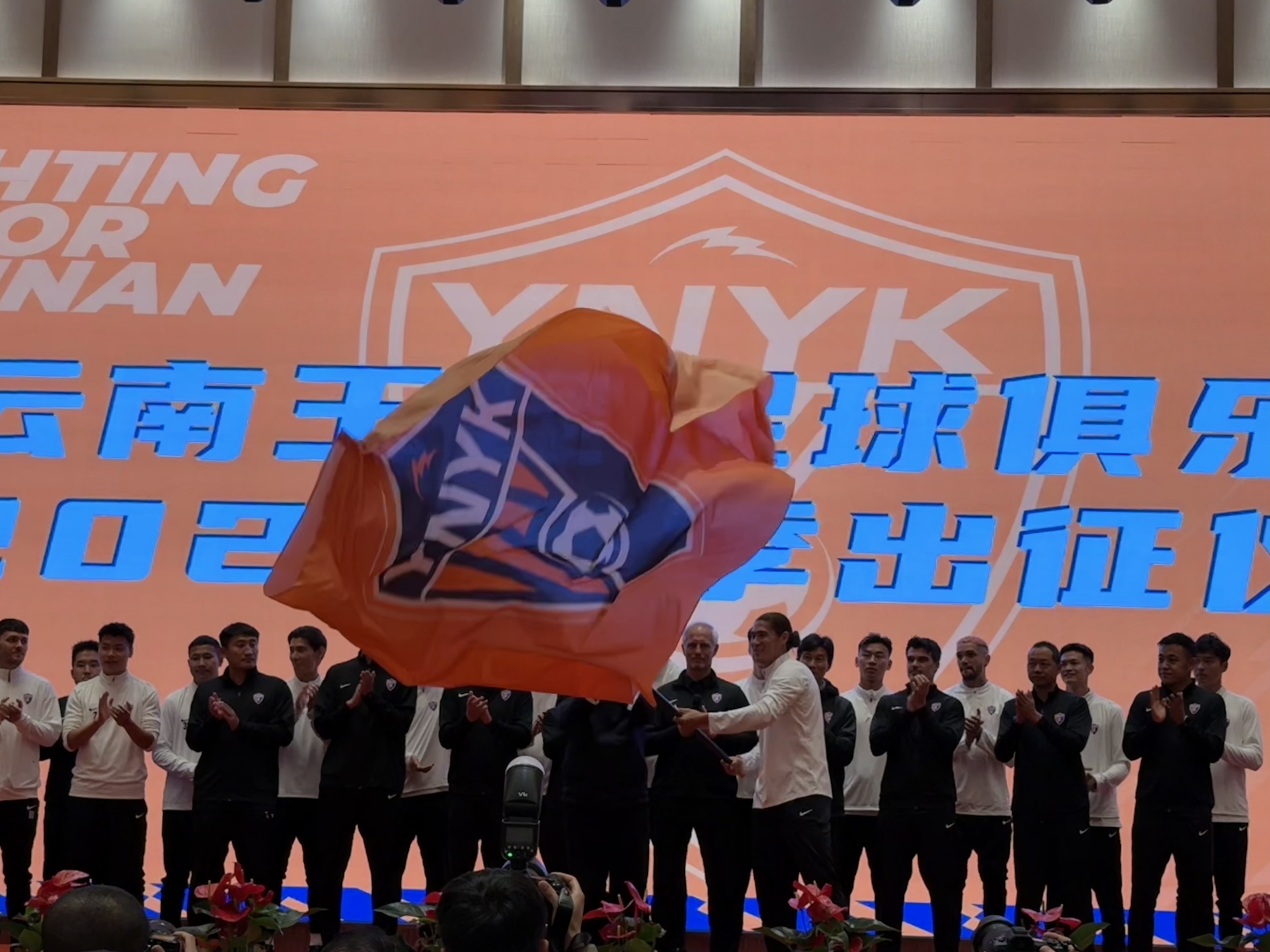  直播吧在現(xiàn)場-直擊云南玉昆“2025中超出征儀式”，為云南而戰(zhàn)！