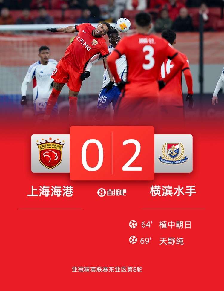  海港球員：上半年必須做好過(guò)苦日子準(zhǔn)備，看看夏窗有沒(méi)有調(diào)整機(jī)會(huì)