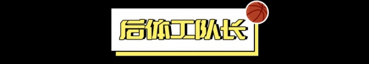  1勝31負(fù)，也能進(jìn)季后賽？