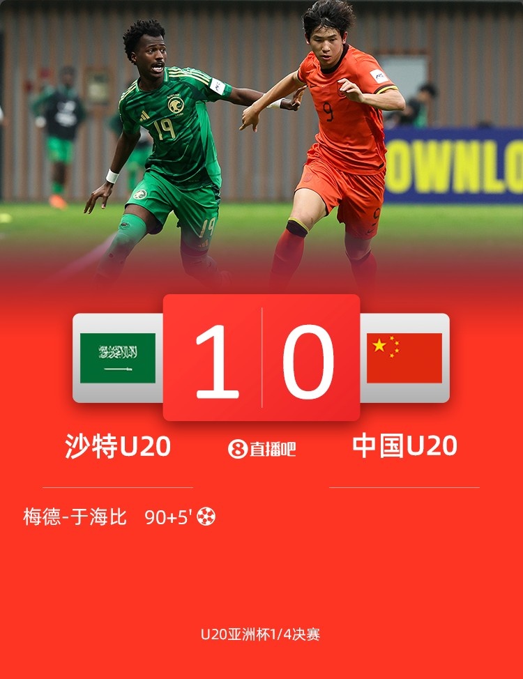  黃健翔：國足可以招一兩個國青球員了，依木蘭王鈺棟讓我過目不忘