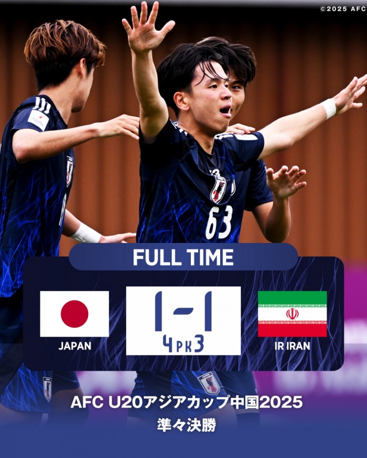  日本U20主帥：獲世青賽資格后松了口氣，接下來(lái)要成為亞洲王者
