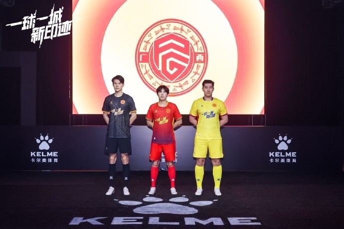  全新戰(zhàn)袍，榮耀啟程｜廣西平果足球俱樂部2025賽季球衣正式發(fā)布！