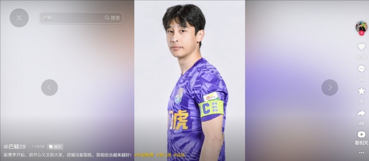  擔(dān)任右后衛(wèi)！巴頓發(fā)文總結(jié)：很開心又見到大家，遺憾沒能取勝