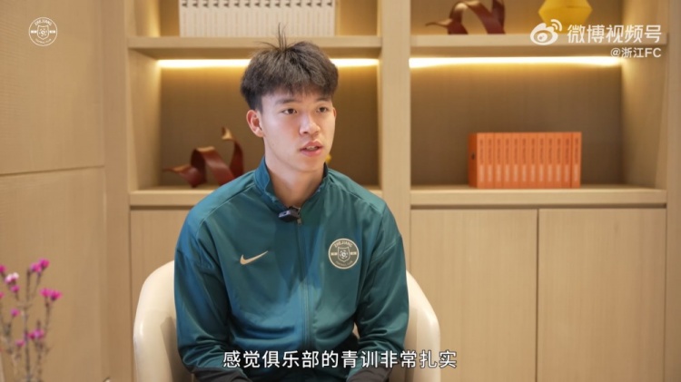  王鈺棟：我還想在中超踢出點(diǎn)成績?cè)俪鋈タ纯?，俱樂部也支持我出? class=