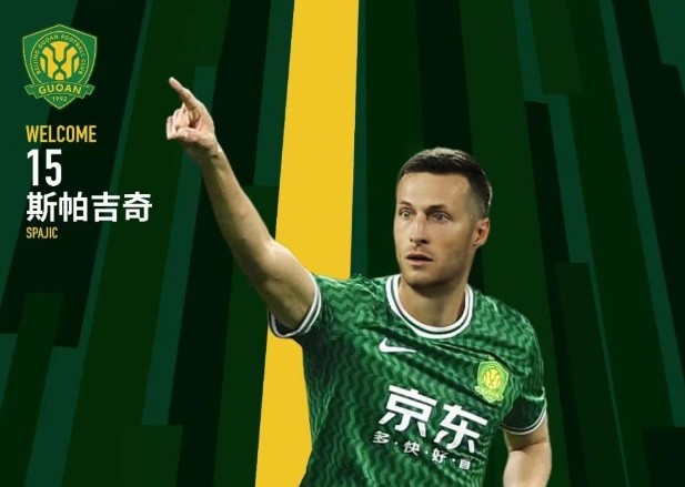  北青體育：國安新援斯帕吉奇獲全隊認(rèn)可，有望出戰(zhàn)上海申花