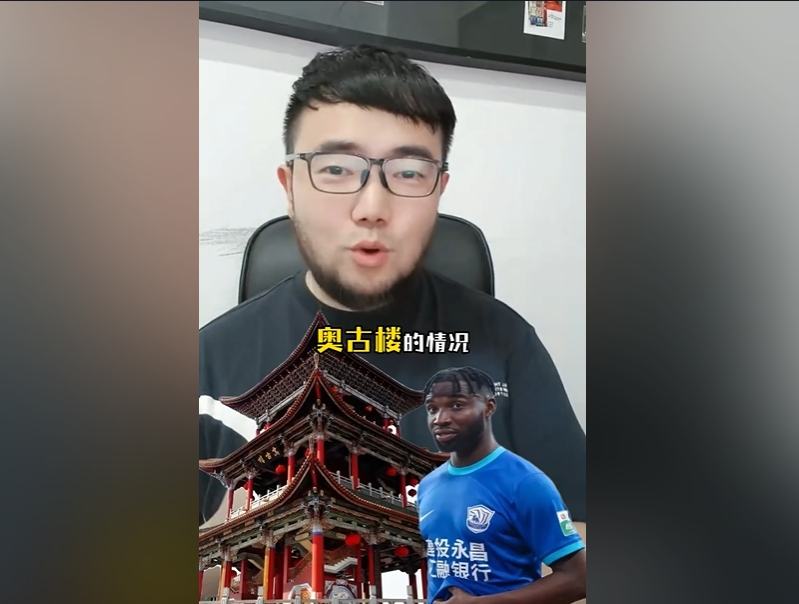  潘偉力：奧斯卡入籍缺少一些材料，因為民主剛果現(xiàn)在處于動蕩之中