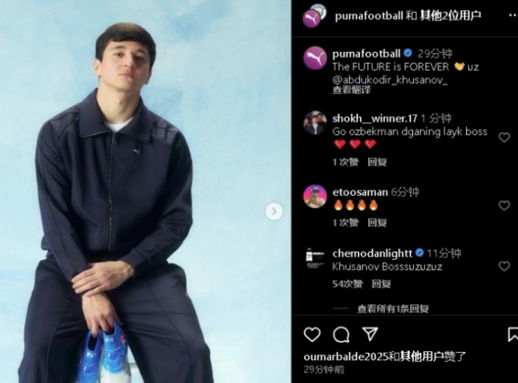  表現(xiàn)不俗！21歲曼城后衛(wèi)胡桑諾夫更新社媒：未來(lái)永無(wú)止境