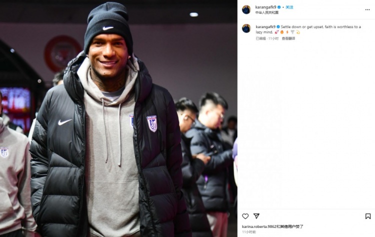  卡蘭加社媒“煲雞湯”：如果你內心懶惰，那么信仰也毫無意義