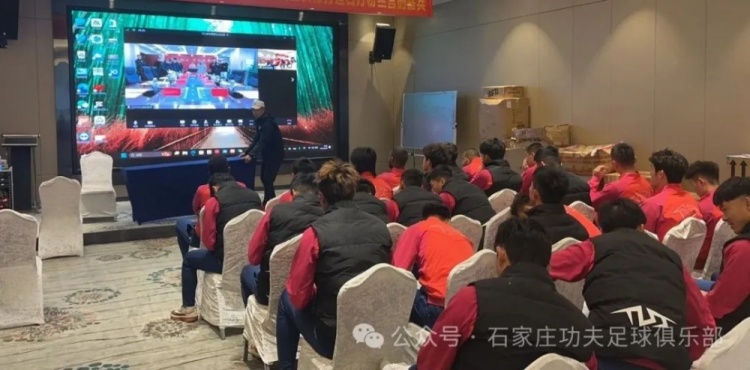  2025賽季足球職業(yè)聯(lián)賽 “五見(jiàn)面、五到位” 工作會(huì)議順利召開