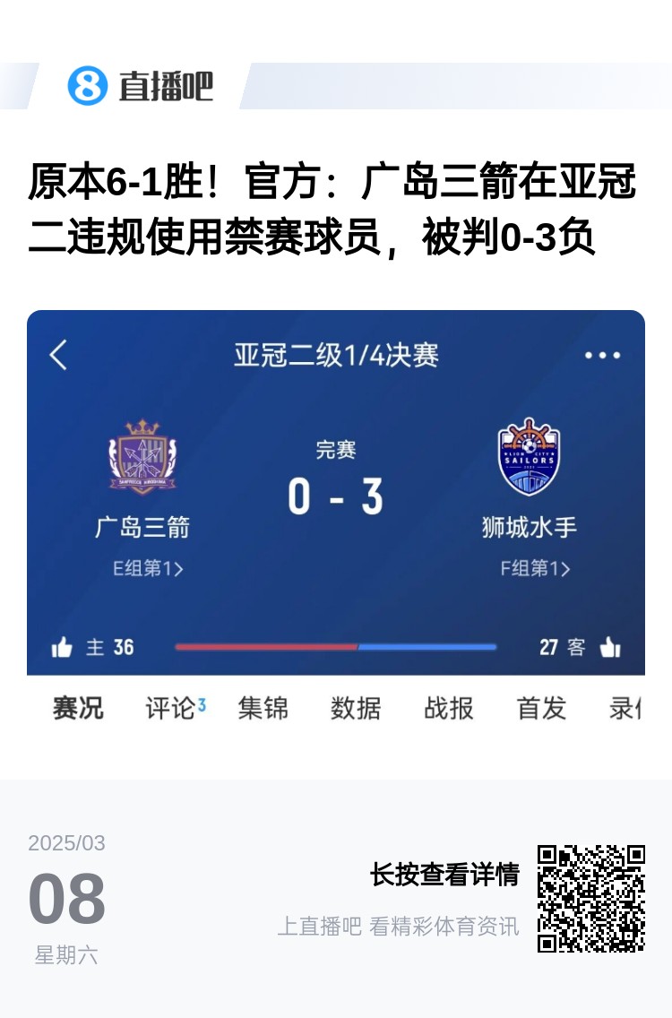  今日趣圖：見過滕圣的賽后逆轉(zhuǎn)，但賽后連入8球逆轉(zhuǎn)你見過嗎?