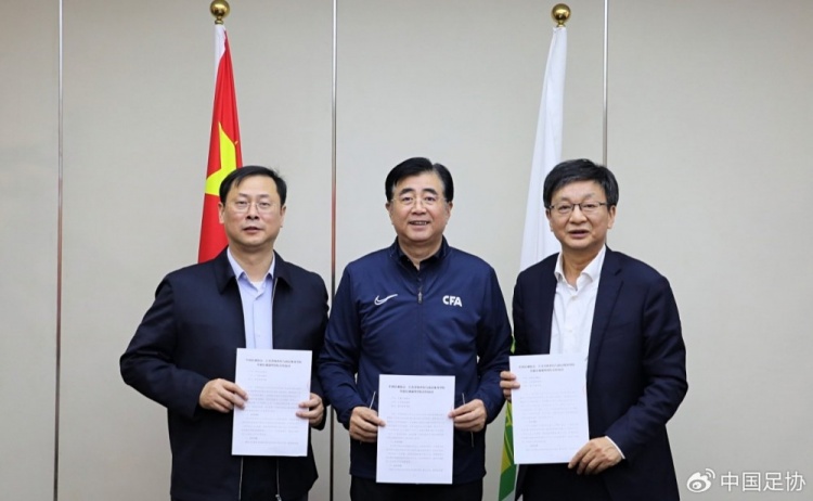  中國(guó)足協(xié)、江蘇省體育局、南京體育學(xué)院簽約共建足球裁判學(xué)院
