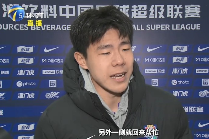 孫銘謙：我們津門虎后防線很多是前場球員改踢的，更要多互相幫忙