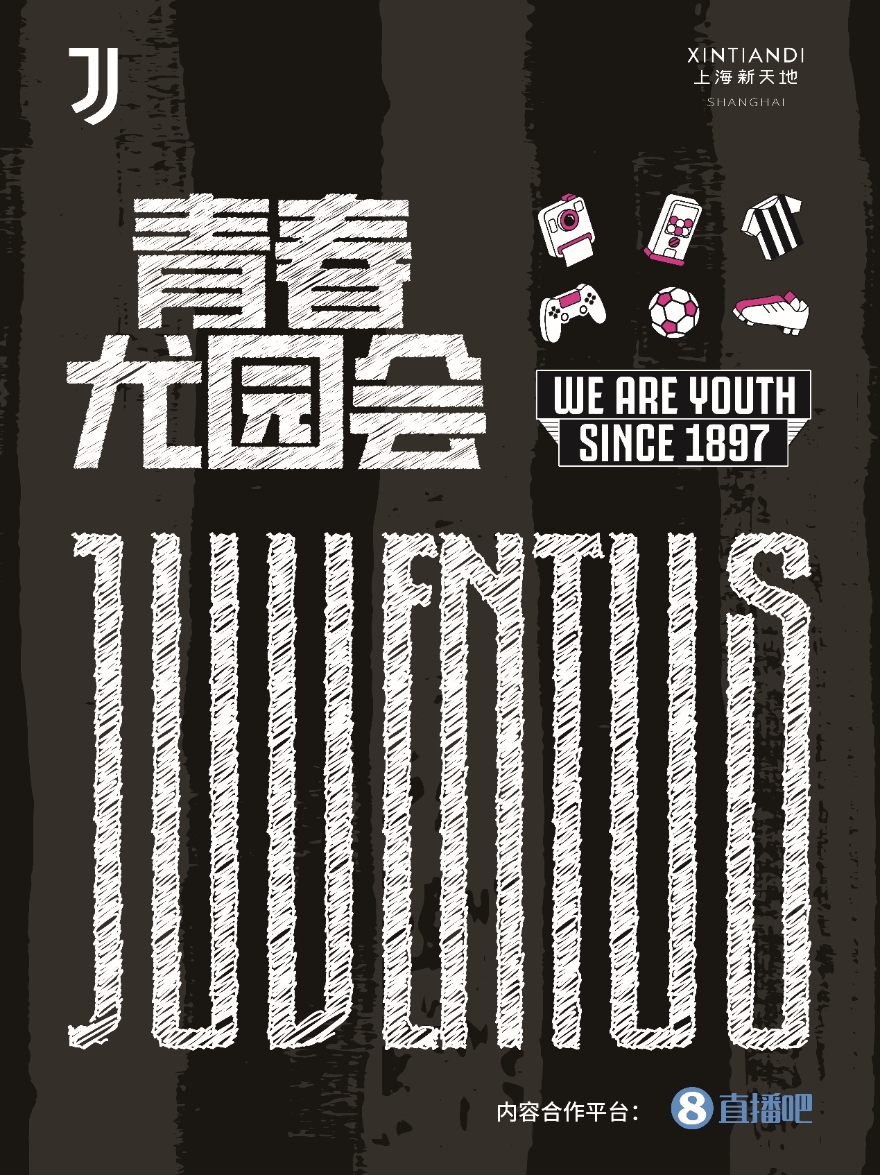  大腕來了！特雷澤蓋空降“青春尤園會(huì)”，直播吧邀請(qǐng)您與他面對(duì)面