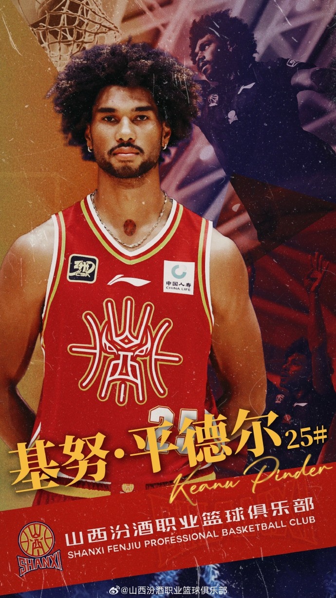  第10個(gè)外援！山西男籃官方：歡迎基努-平德?tīng)柤用饲蜿?duì)