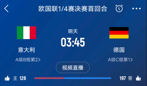  德天空預(yù)測德國隊(duì)首發(fā)陣容：基米希、穆西亞拉、薩內(nèi)、呂迪格在列