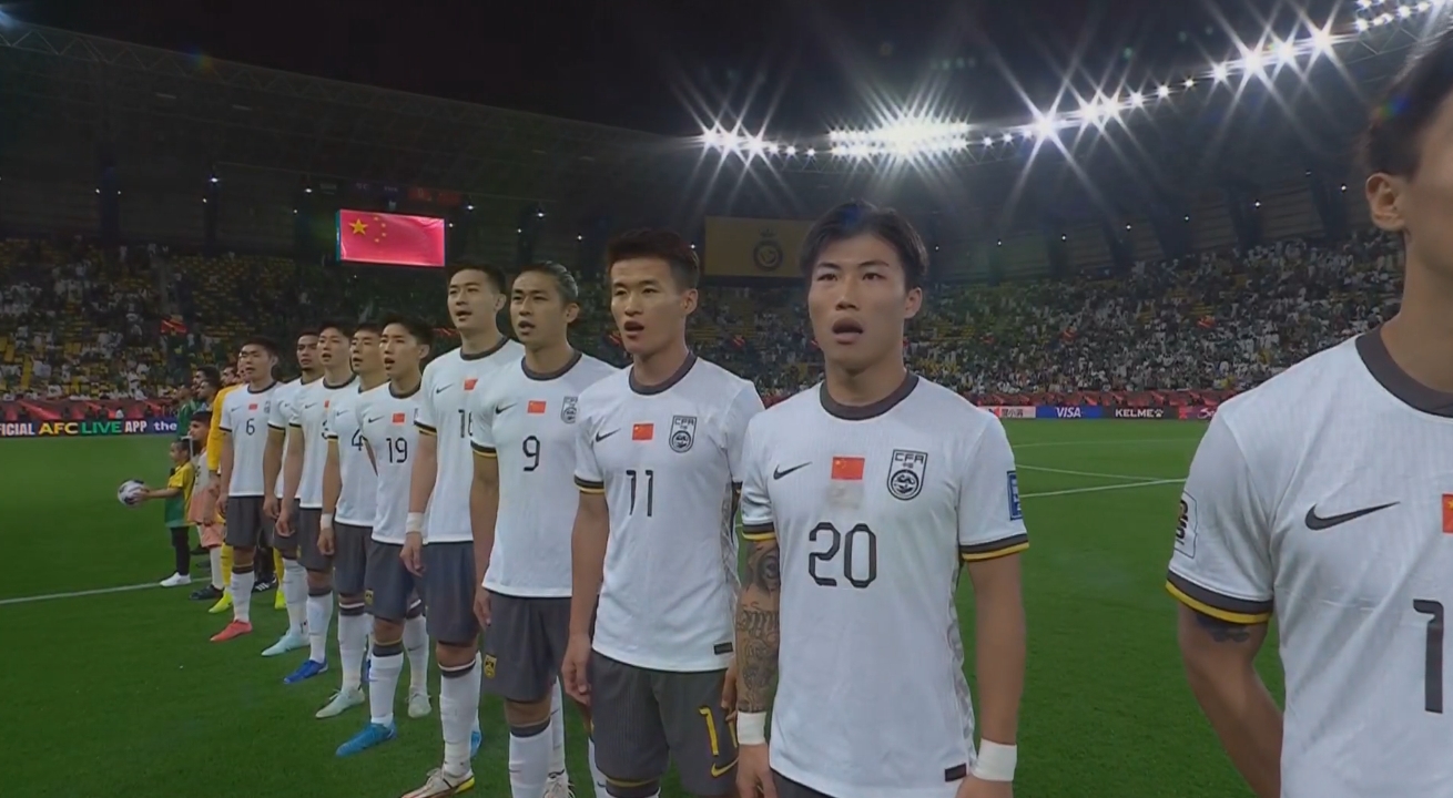 大戰(zhàn)一觸即發(fā)！賽前國(guó)歌儀式，國(guó)足首發(fā)11人高唱國(guó)歌