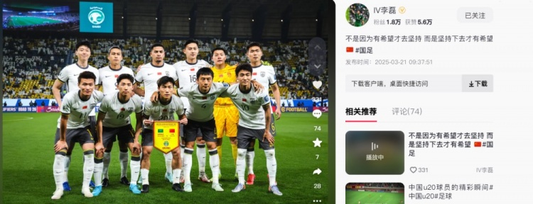  李磊發(fā)文：不是因?yàn)橛邢Ｍ湃猿?，而是堅持下去才有希? class=