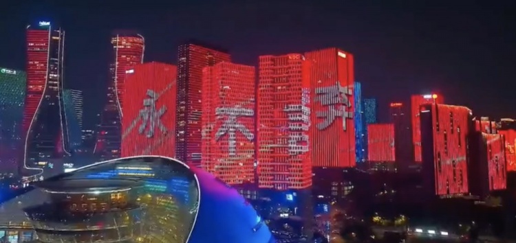  主場氛圍拉滿！杭州全城掀起“中國紅”燈光秀，為國足助威