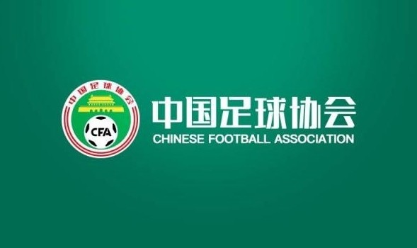  中國足球協(xié)會關(guān)于招聘女足核心技術(shù)團隊成員的通知