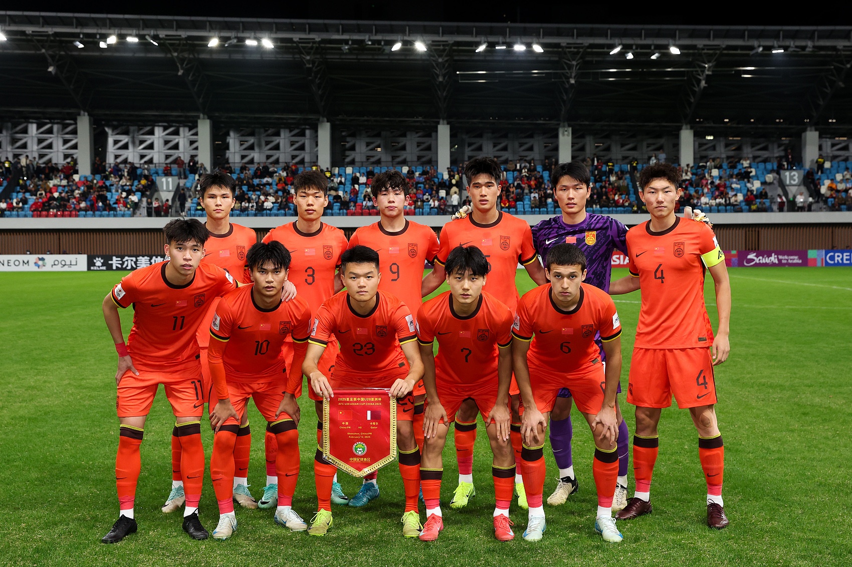  北青體育：2-1擊敗卡塔爾取開門紅后，U20國足吃湯圓歡度元宵節(jié)