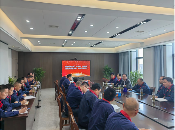 公司開展“學(xué)思想、重實(shí)踐、推動高質(zhì)量發(fā)展”專題學(xué)習(xí)研討
