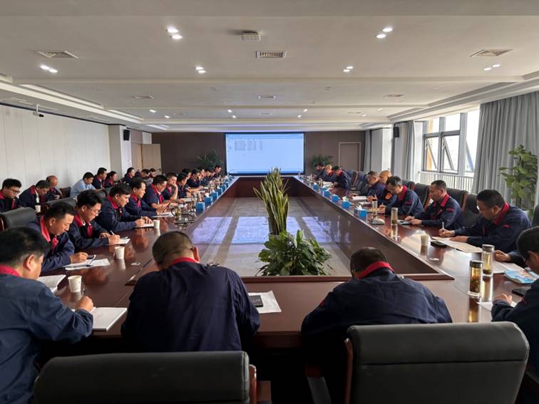 公司召開安全、環(huán)保、職業(yè)衛(wèi)生工作會議