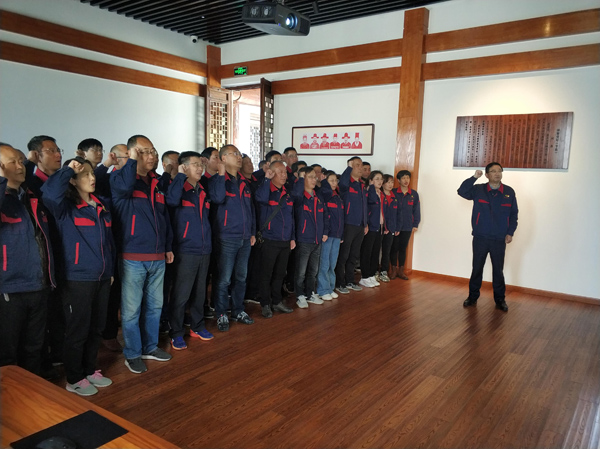 公司機(jī)關(guān)、工程服務(wù)黨支部開展主題黨日活動