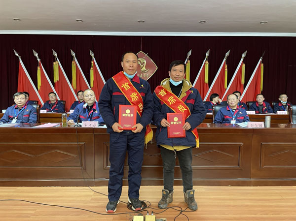 公司召開2022年工作會、二屆五次職代會、2021年度總結表彰大會