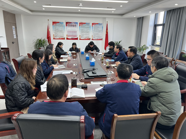公司黨群工作部、辦公室、工會召開科務會