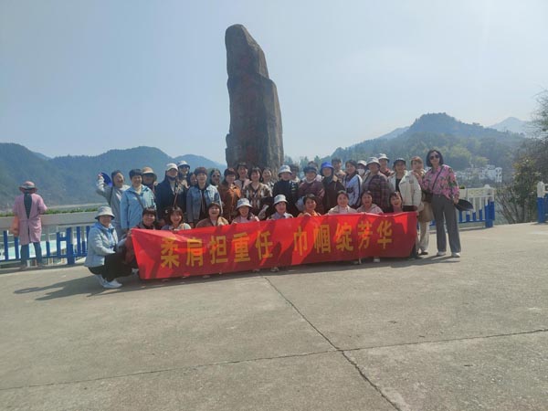 公司機(jī)關(guān)黨支部、工程服務(wù)支部聯(lián)合舉辦“三八”節(jié)主題活動(dòng)