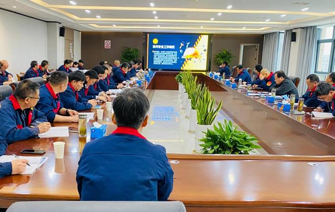 公司召開3月份安全、環(huán)保、職業(yè)衛(wèi)生管理工作例會