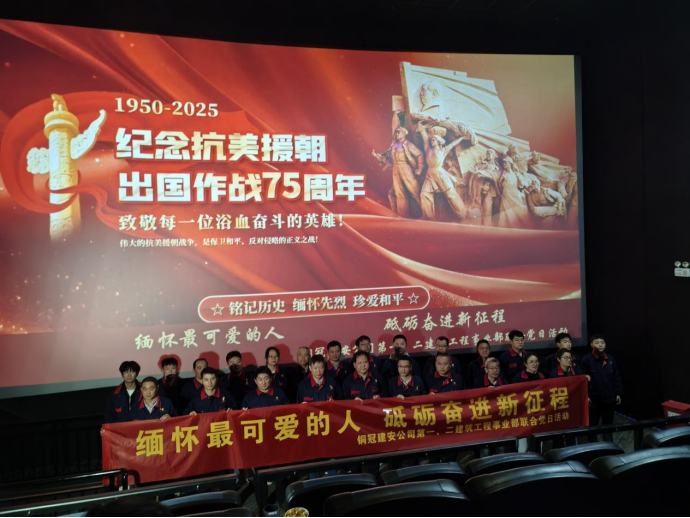 第一、二事業(yè)部黨支部聯(lián)合開(kāi)展主題黨日活動(dòng)